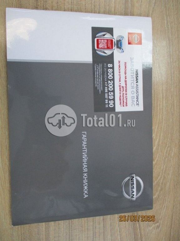 Фото Nissan Qashqai 232