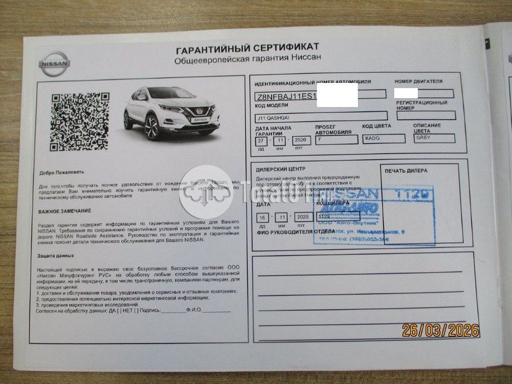 Фото Nissan Qashqai 234