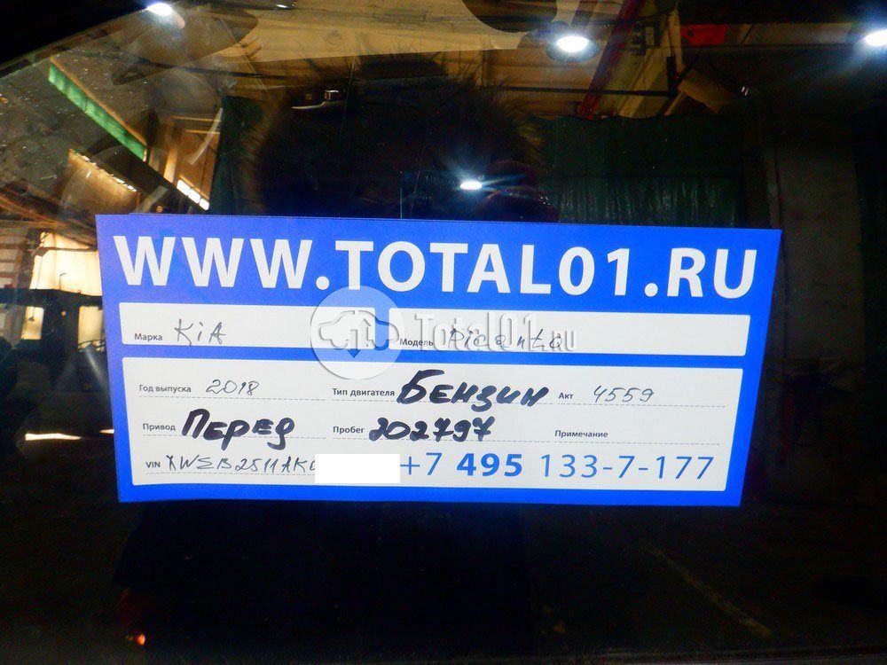 Фото KIA Picanto 10