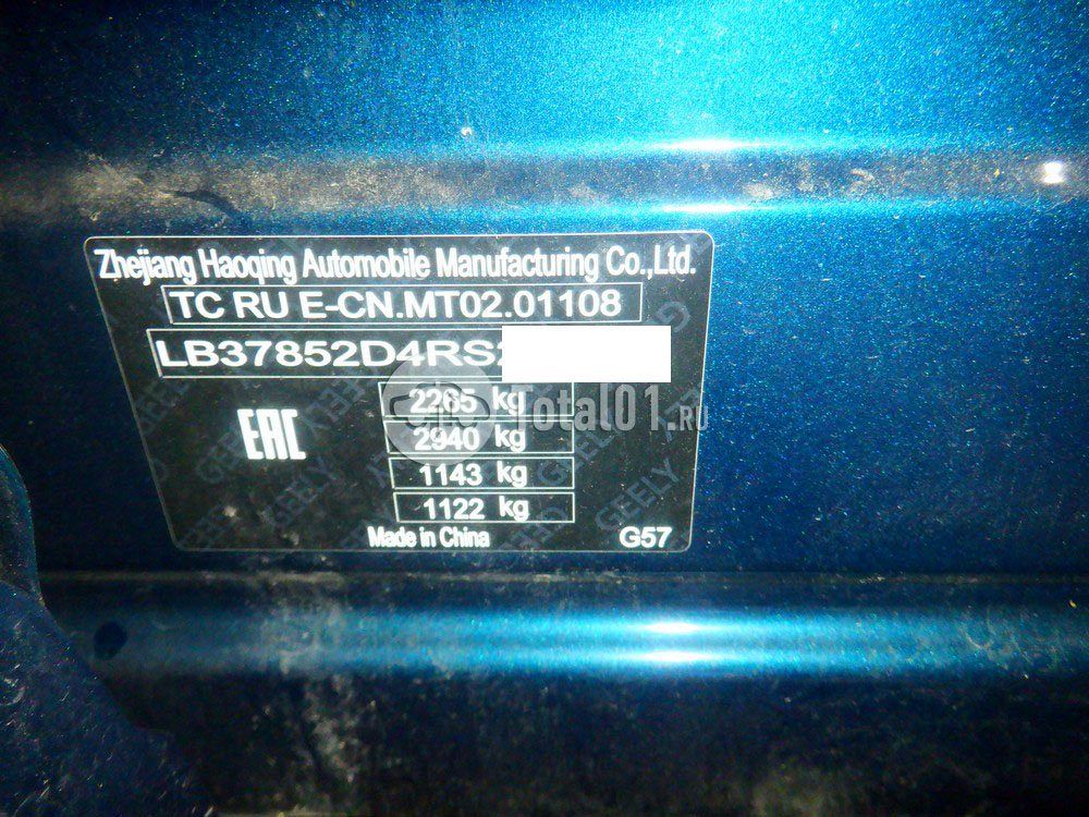 Фото Geely Monjaro 102