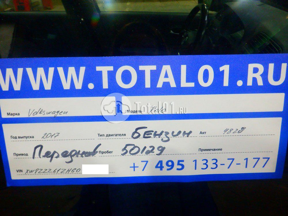 Фото Volkswagen Polo 18