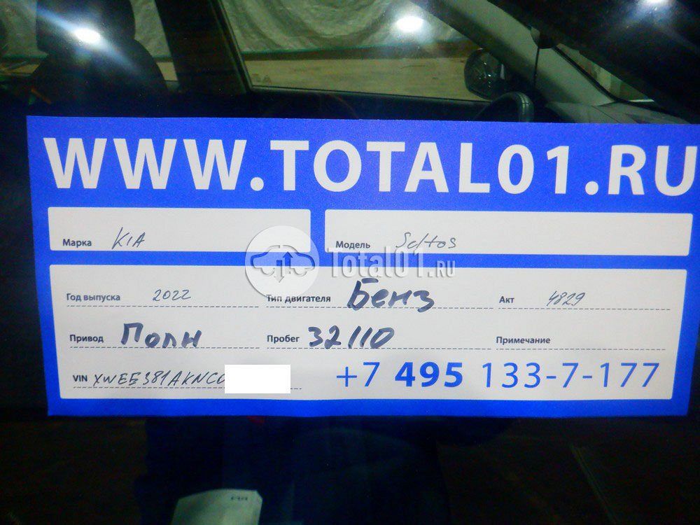 Фото KIA Seltos 16