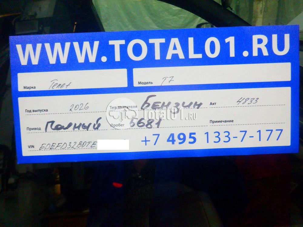 Фото Tenet T7 16