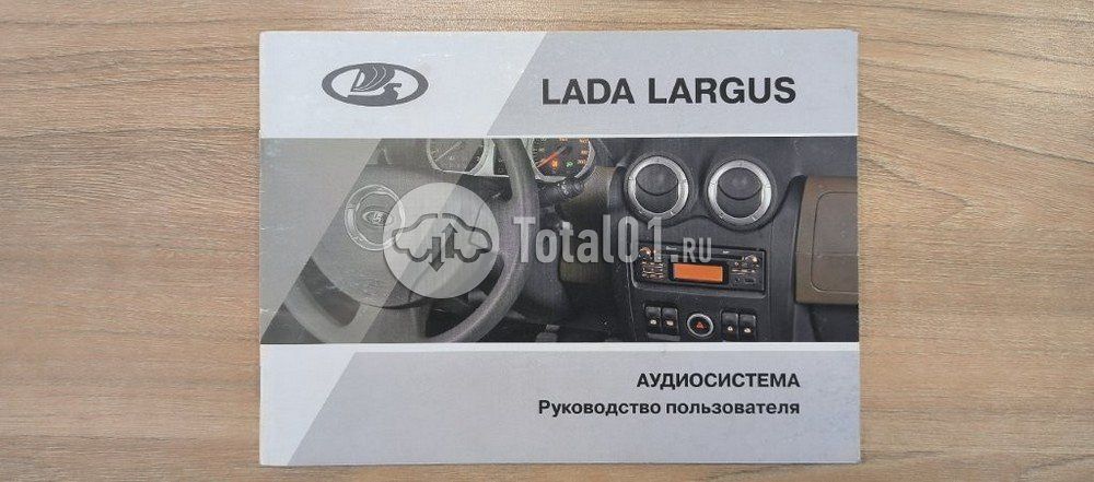 Фото ВАЗ (LADA) Largus 140