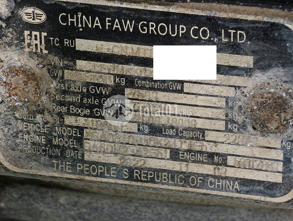 Фото FAW J6 114