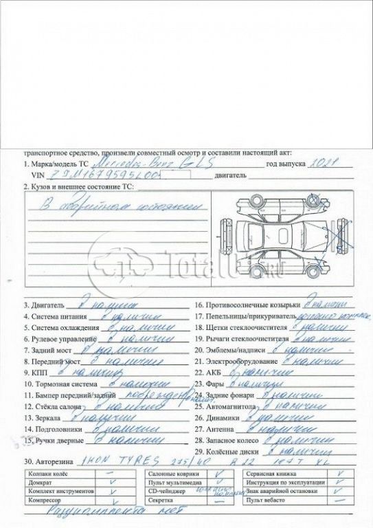 Фото Mercedes-Benz GLS-класс 6