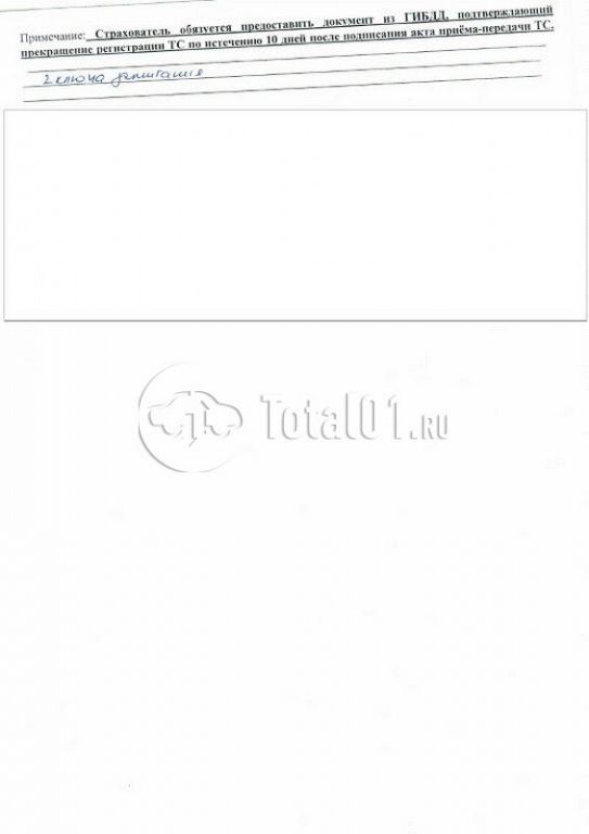 Фото ГАЗ 2788 68 130
