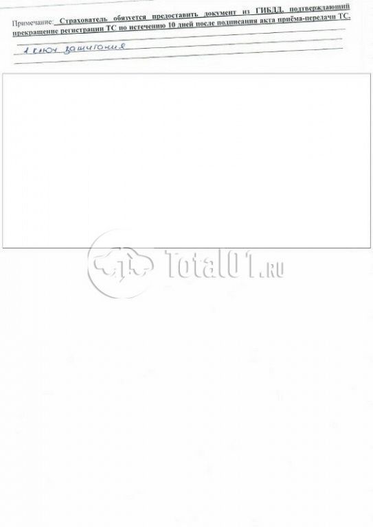 Фото Evolute I-PRO 114