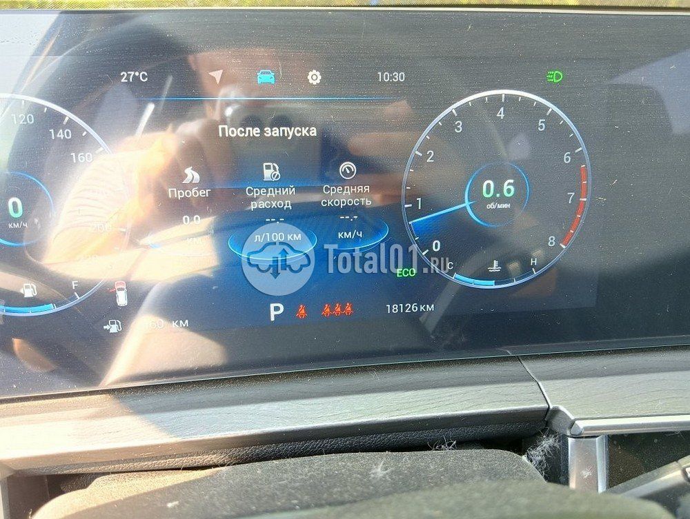 Фото Chery Tiggo 8 Pro Max 34