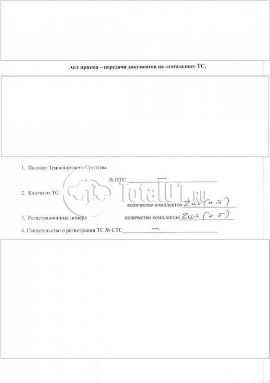 Фото Chery Tiggo 8 Pro Max 68