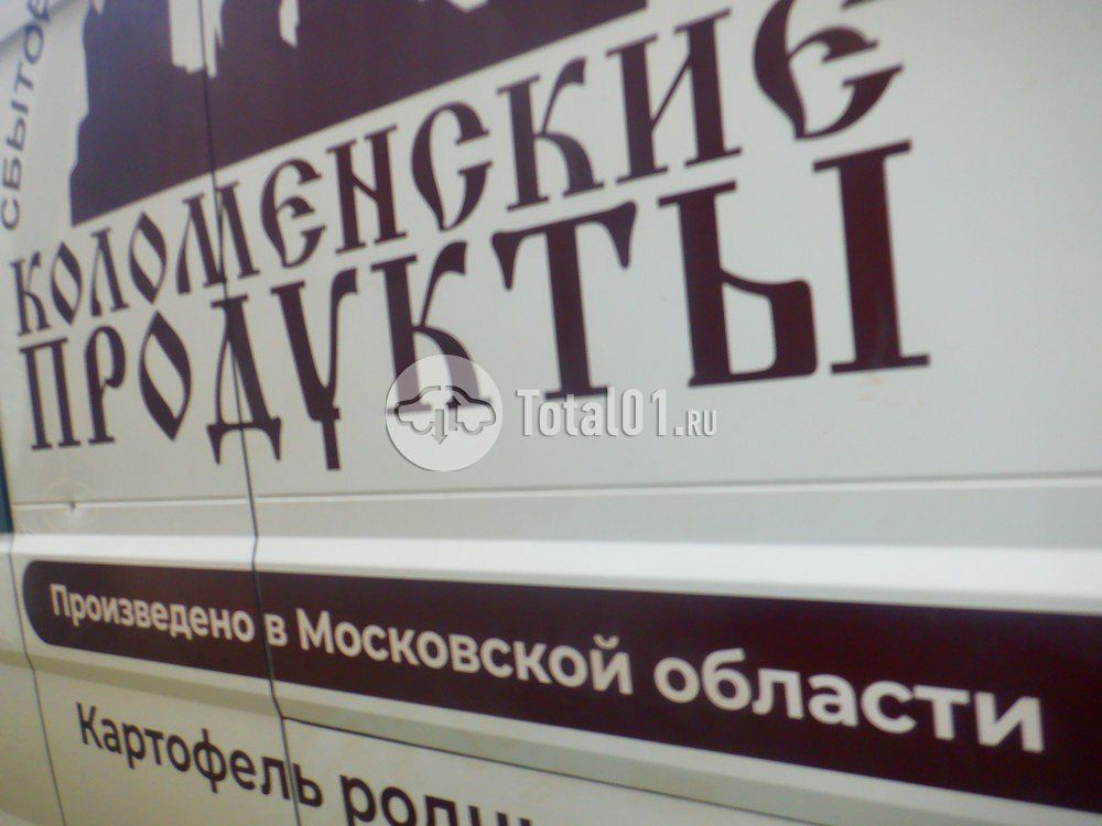 Фото ГАЗ А32R32 206