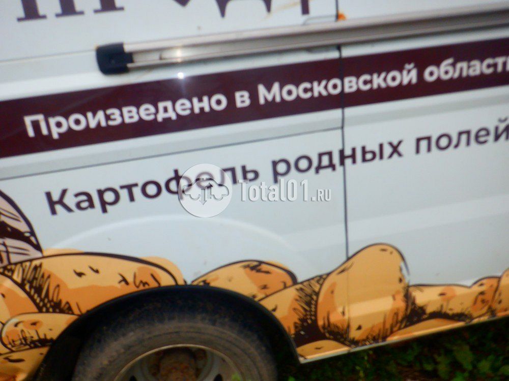 Фото ГАЗ А32R32 214
