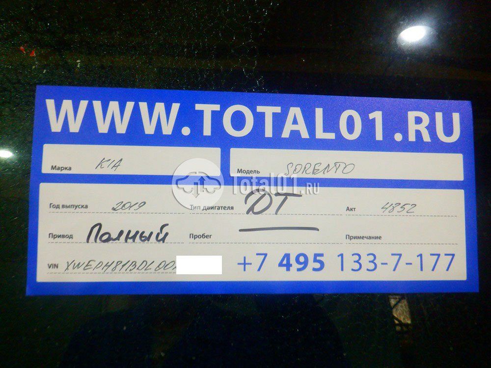 Фото KIA Sorento Prime 16