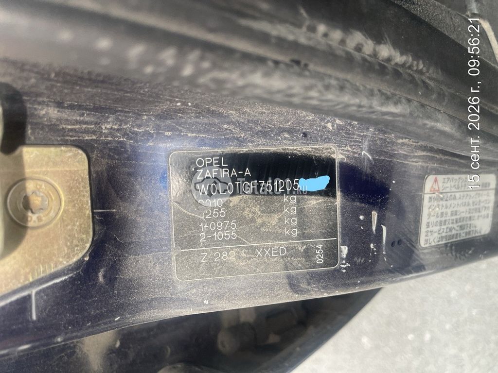 Фото Opel Zafira 34