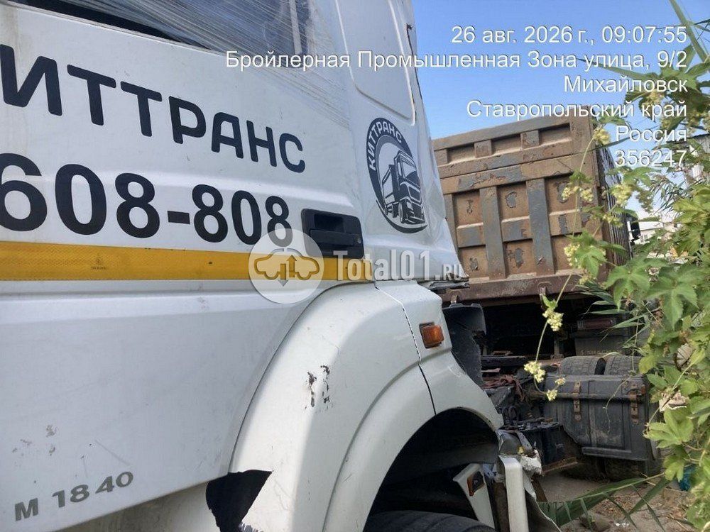 Фото Камаз М1840 68