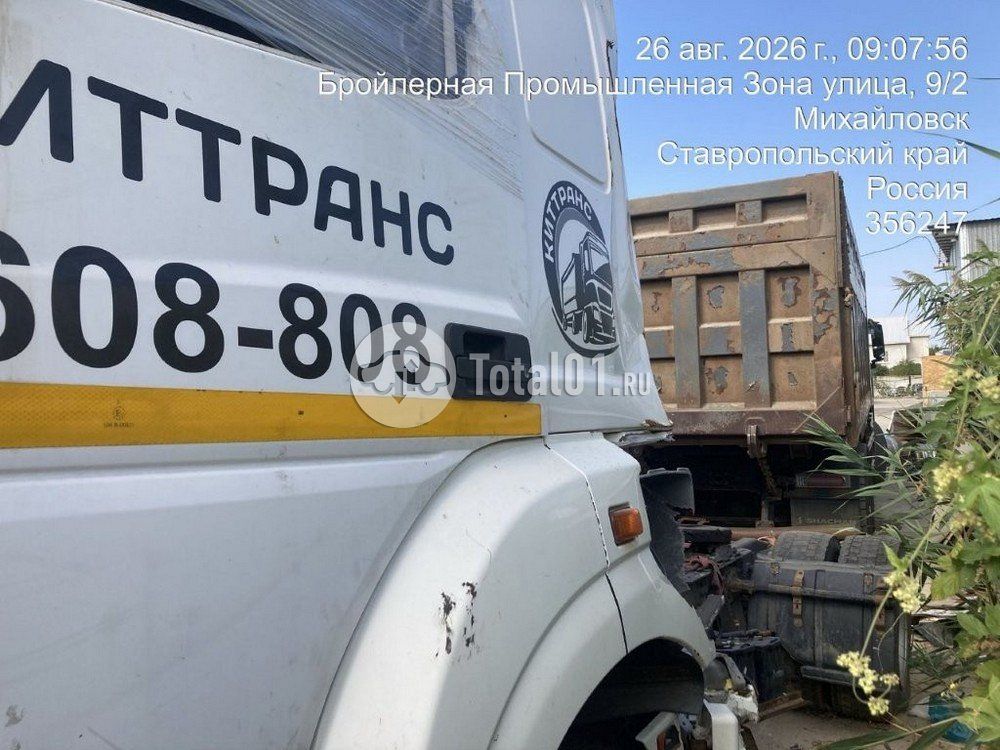 Фото Камаз М1840 70