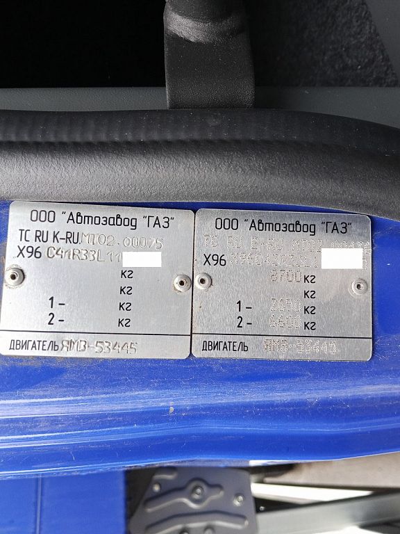 Фото ГАЗ С41R33 10