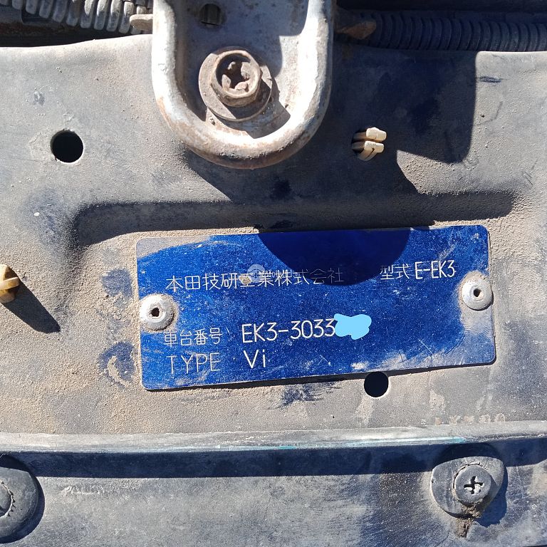Фото Honda Civic 28