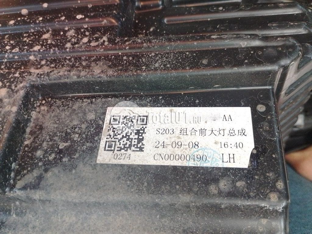 Фото Changan UNI-S 174