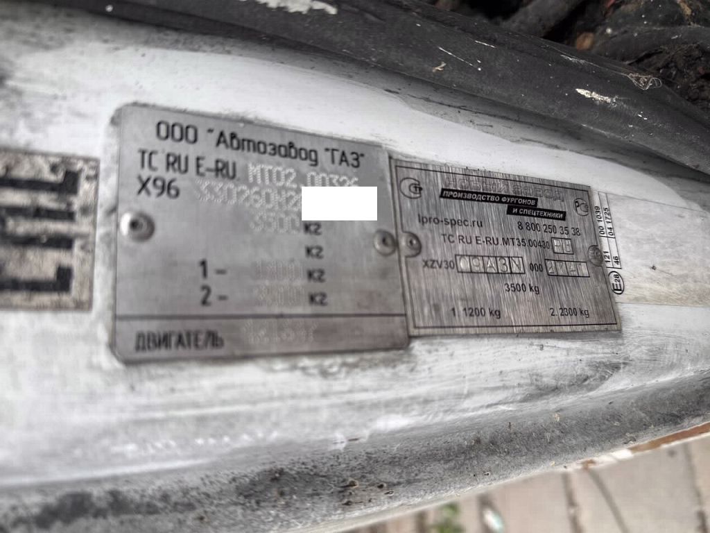 Фото ГАЗ 3009А3 50