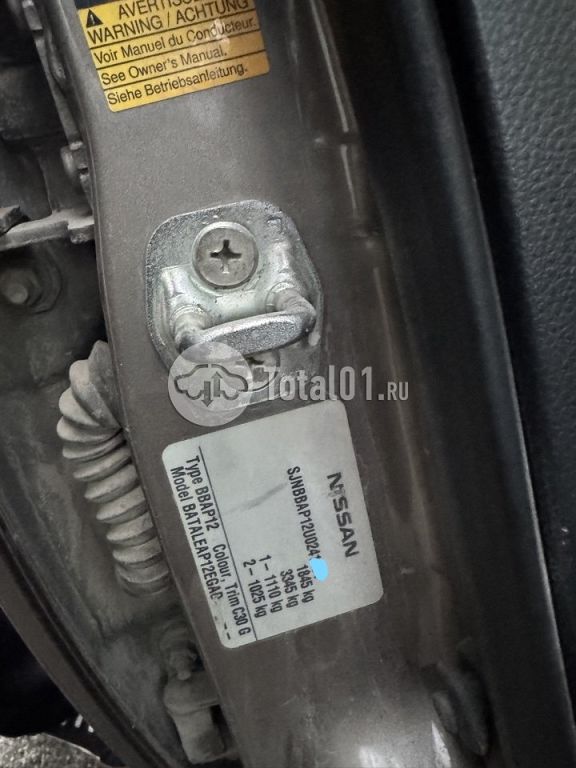 Фото Nissan Primera 118