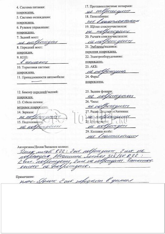 Фото Mercedes-Benz GLS-класс 98