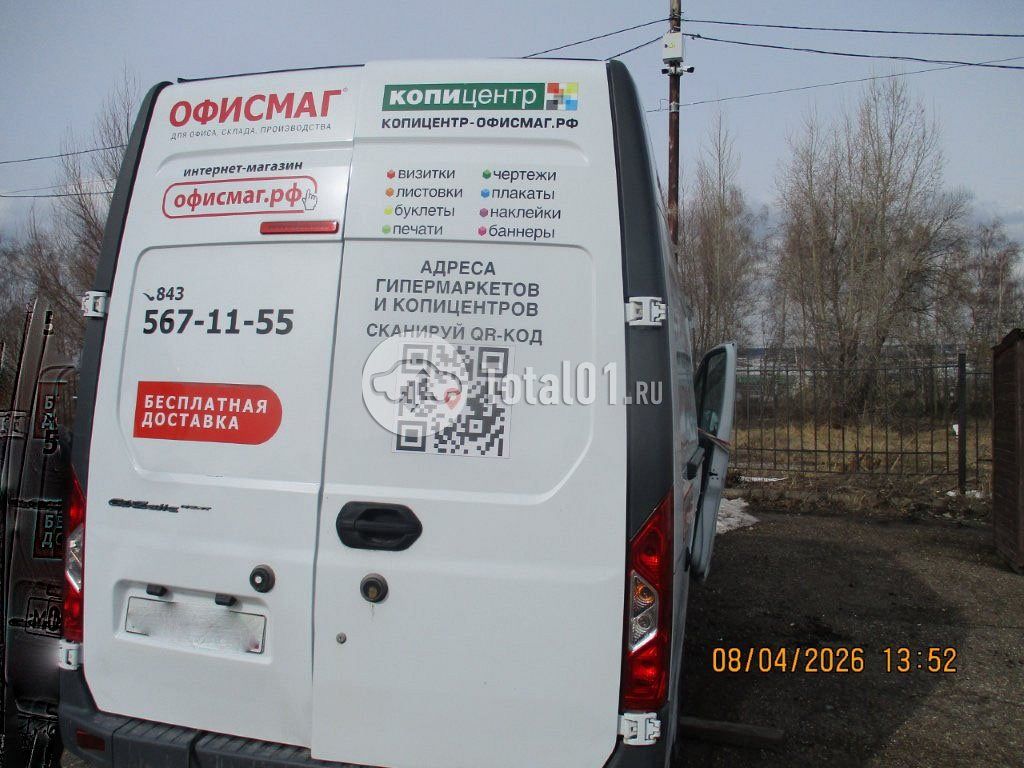 Фото ГАЗ ГАЗель Next 160