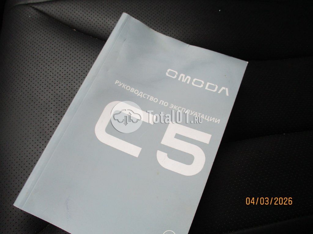 Фото OMODA C5 186