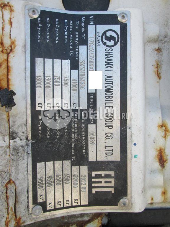 Фото Shacman SX331863366 12