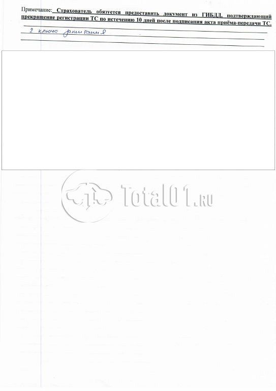 Фото JETOUR Dashing 94
