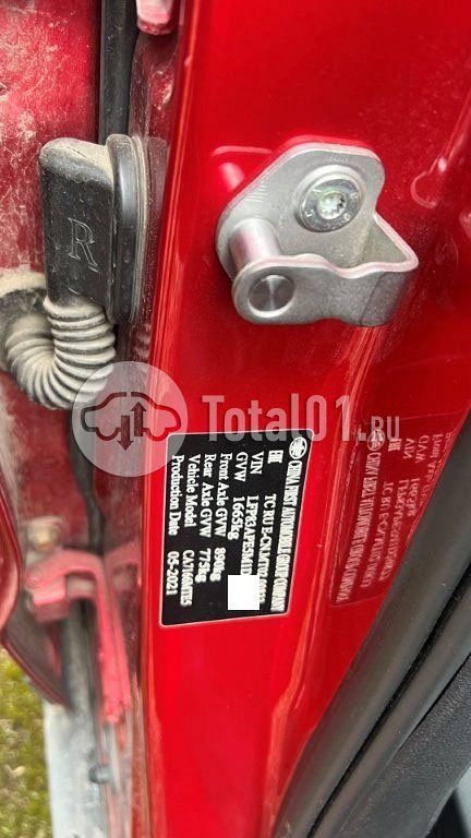 Фото FAW BESTURN X40 32