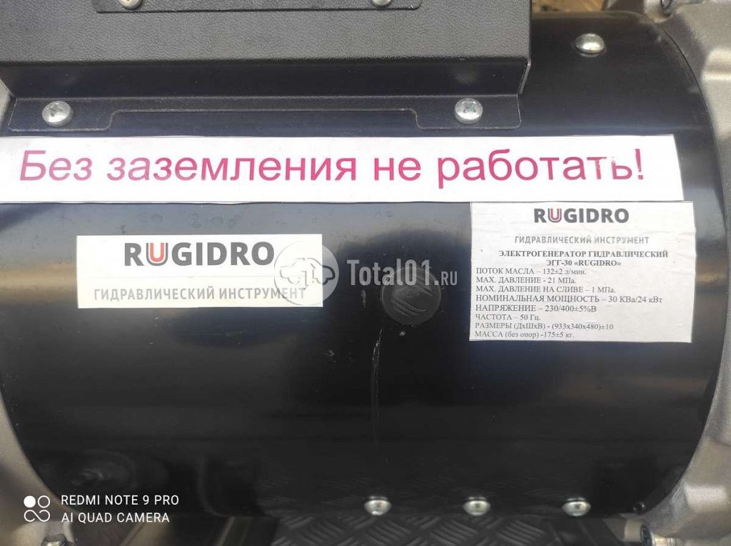 Фото ООО ГРУППА ПРОМАВТО 5759AF 222