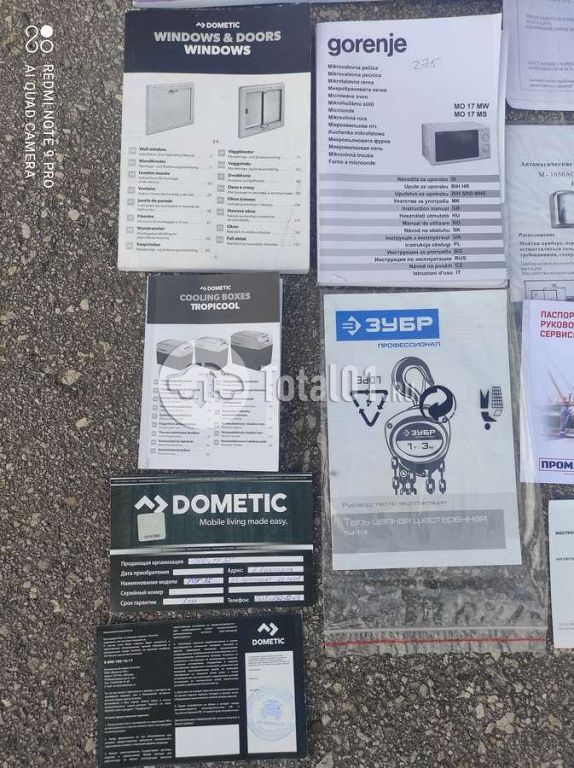 Фото ООО ГРУППА ПРОМАВТО 5759AF 330