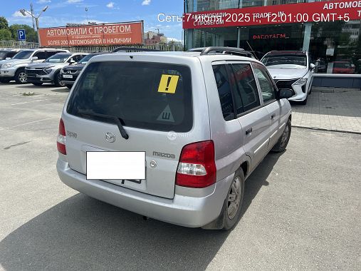 Купить Mazda Demio