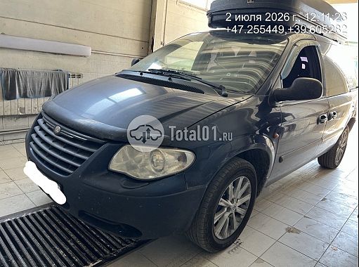 Купить Chrysler Voyager