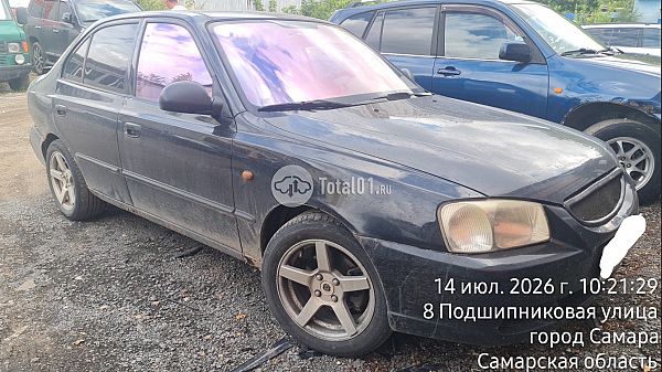 Купить Hyundai Accent