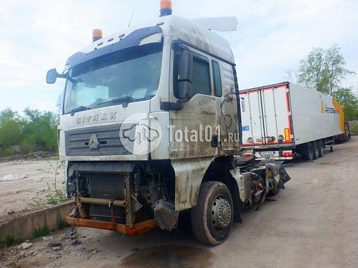Купить Sitrak C7H