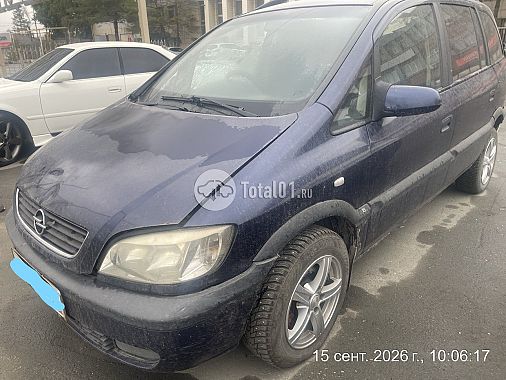 Купить Opel Zafira