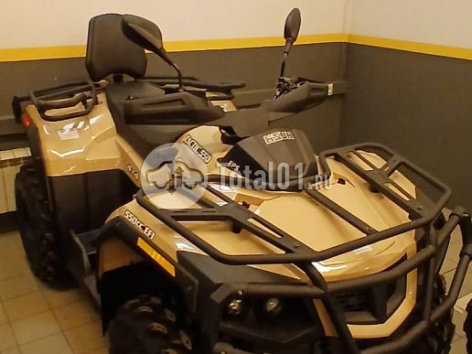 Hisun HS550ATV