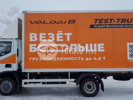 ГАЗ Валдай Next