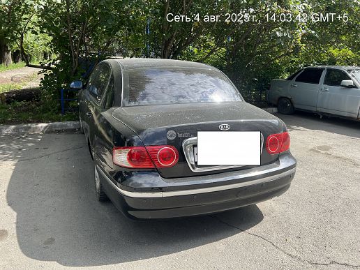 KIA Opirus