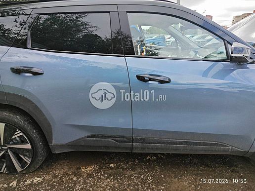 Geely Atlas