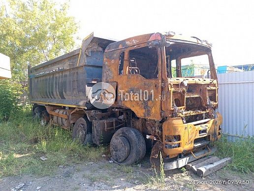 Sitrak C7H