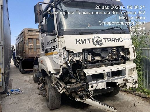Камаз М1840